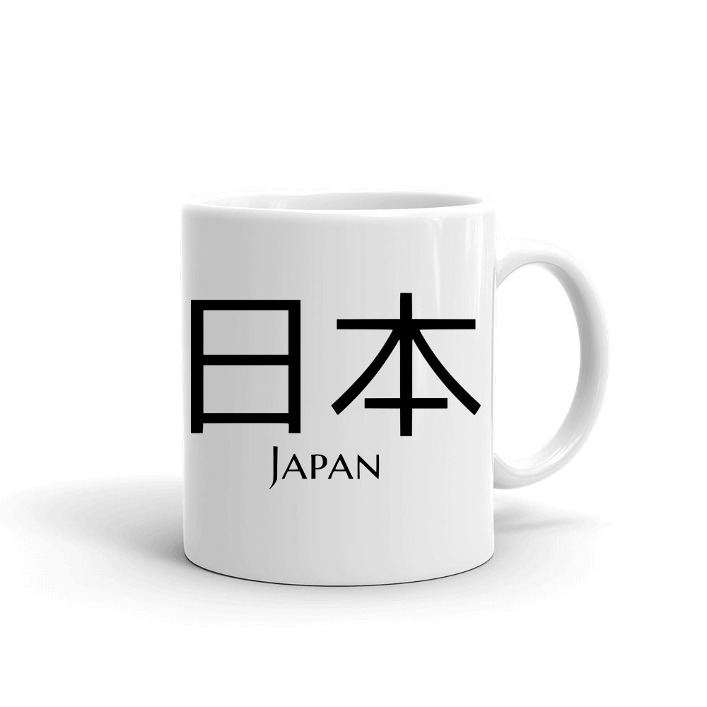 Japan japán írás Bögre