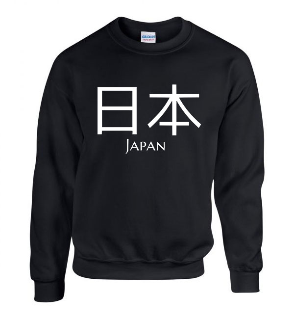 japán japan írás Fekete Férfi Pulóver