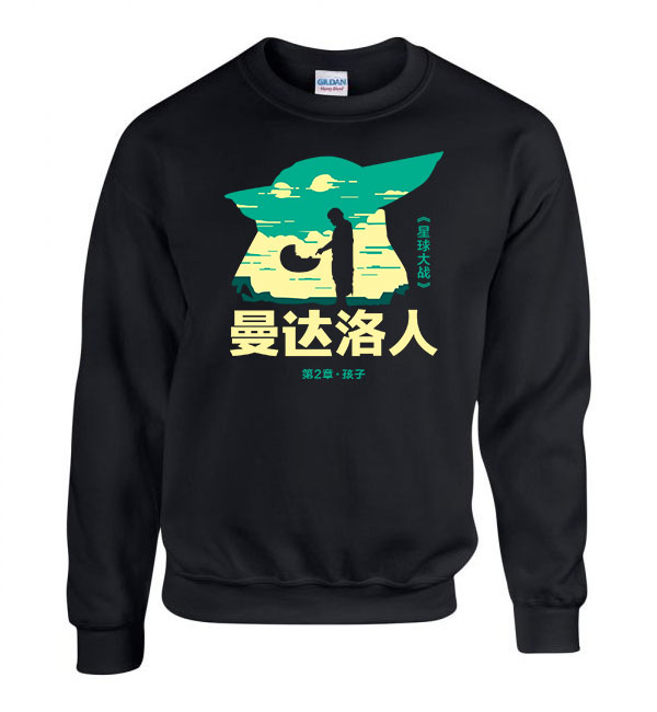 baba yoda baby yoda a mandalorian Fekete Férfi Pulóver