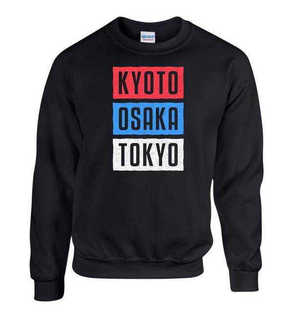 japán kyoto osaka tokyo Fekete Férfi Pulóver