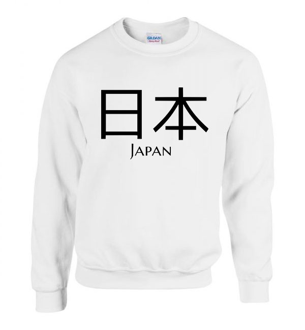 Japan japán írás Fehér Férfi Pulóver