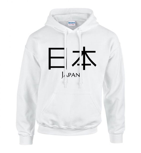 Japan japán írás Fehér Férfi Kapucnis Pulóver