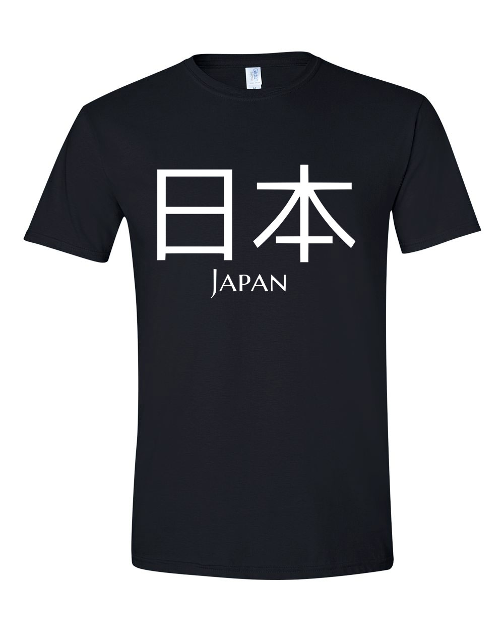 japán japan írás Fekete Férfi Póló