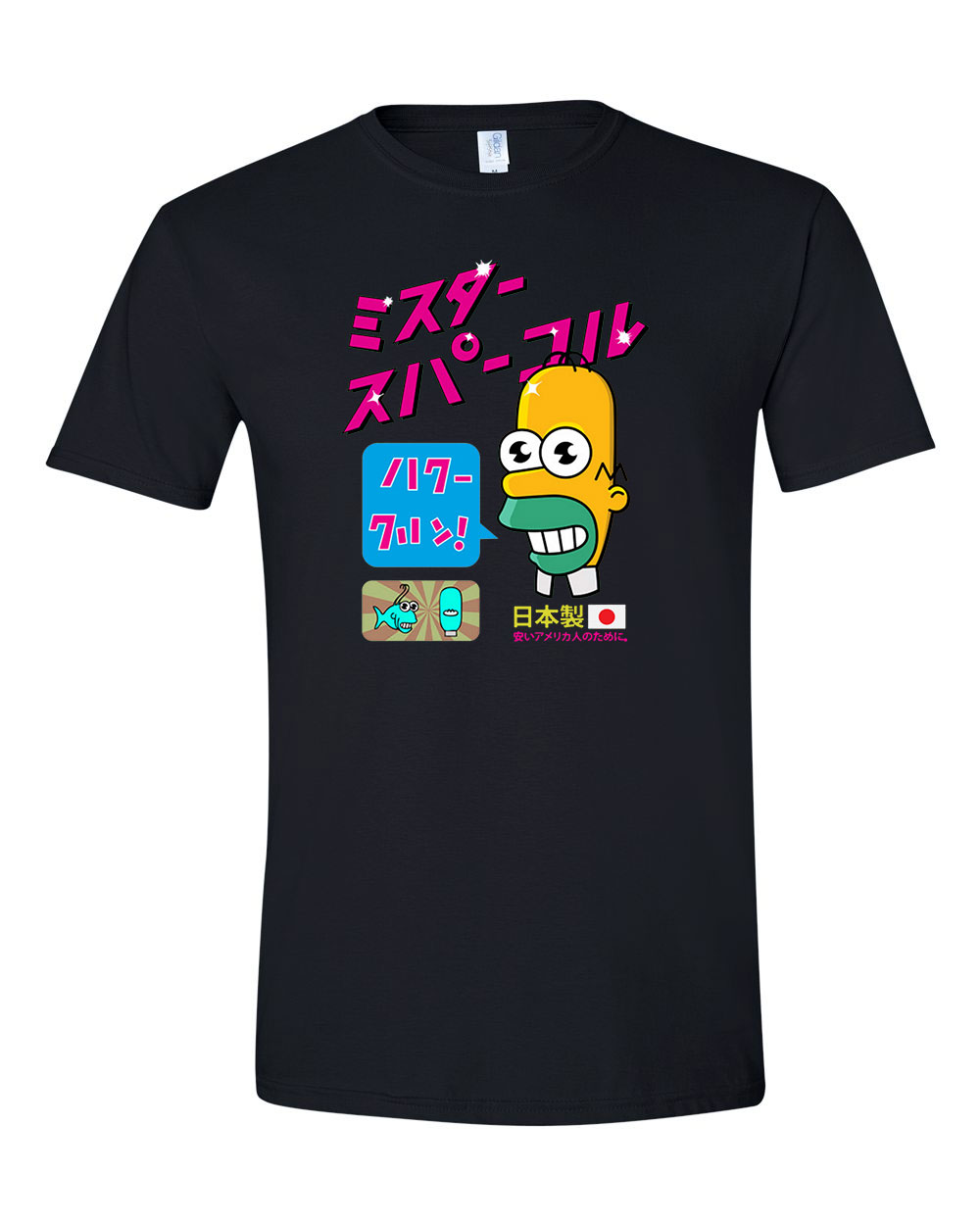 homer simpson Fekete Férfi Póló