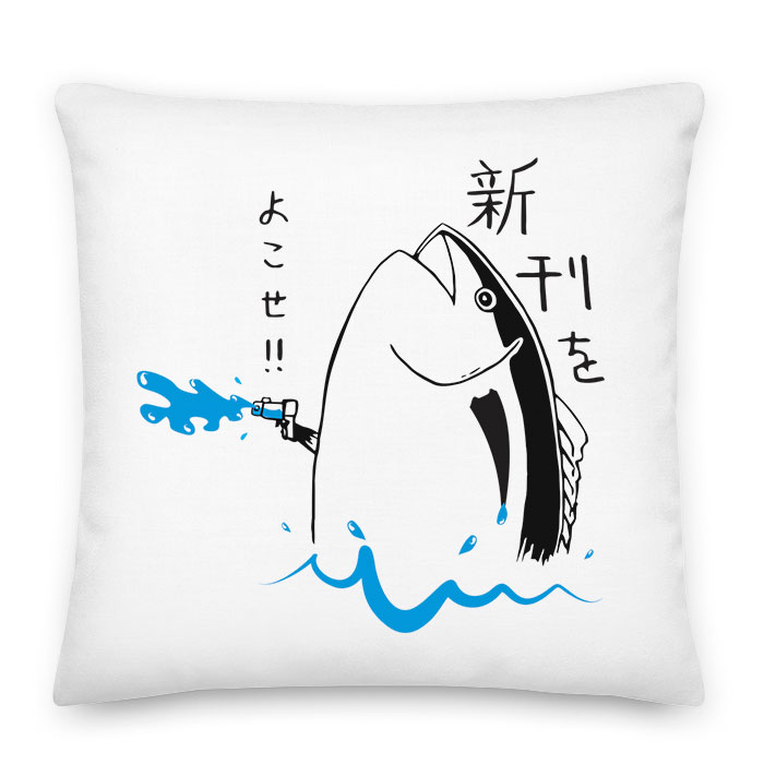 japán hal Párnahuzat