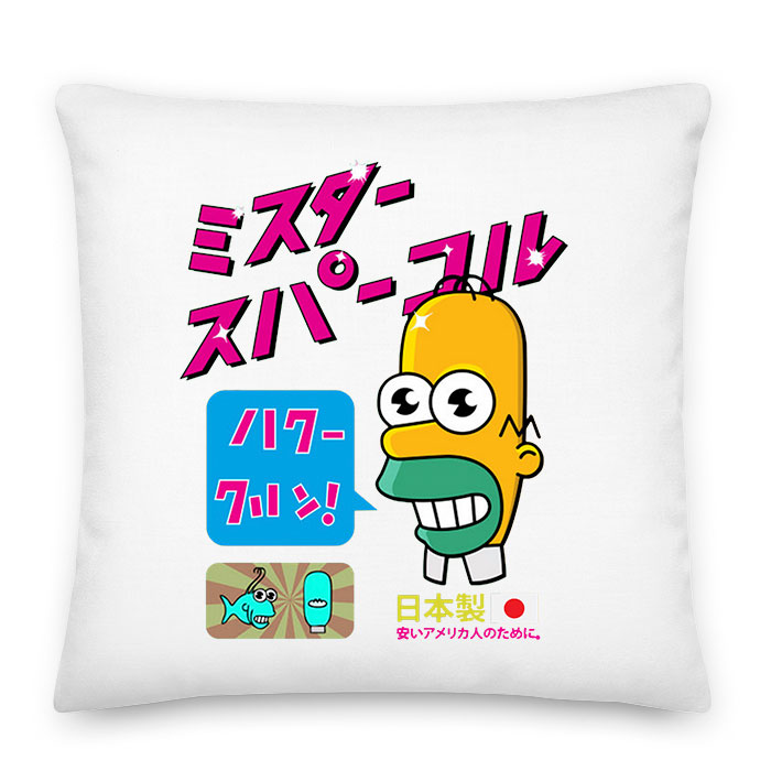 homer simpson Párnahuzat