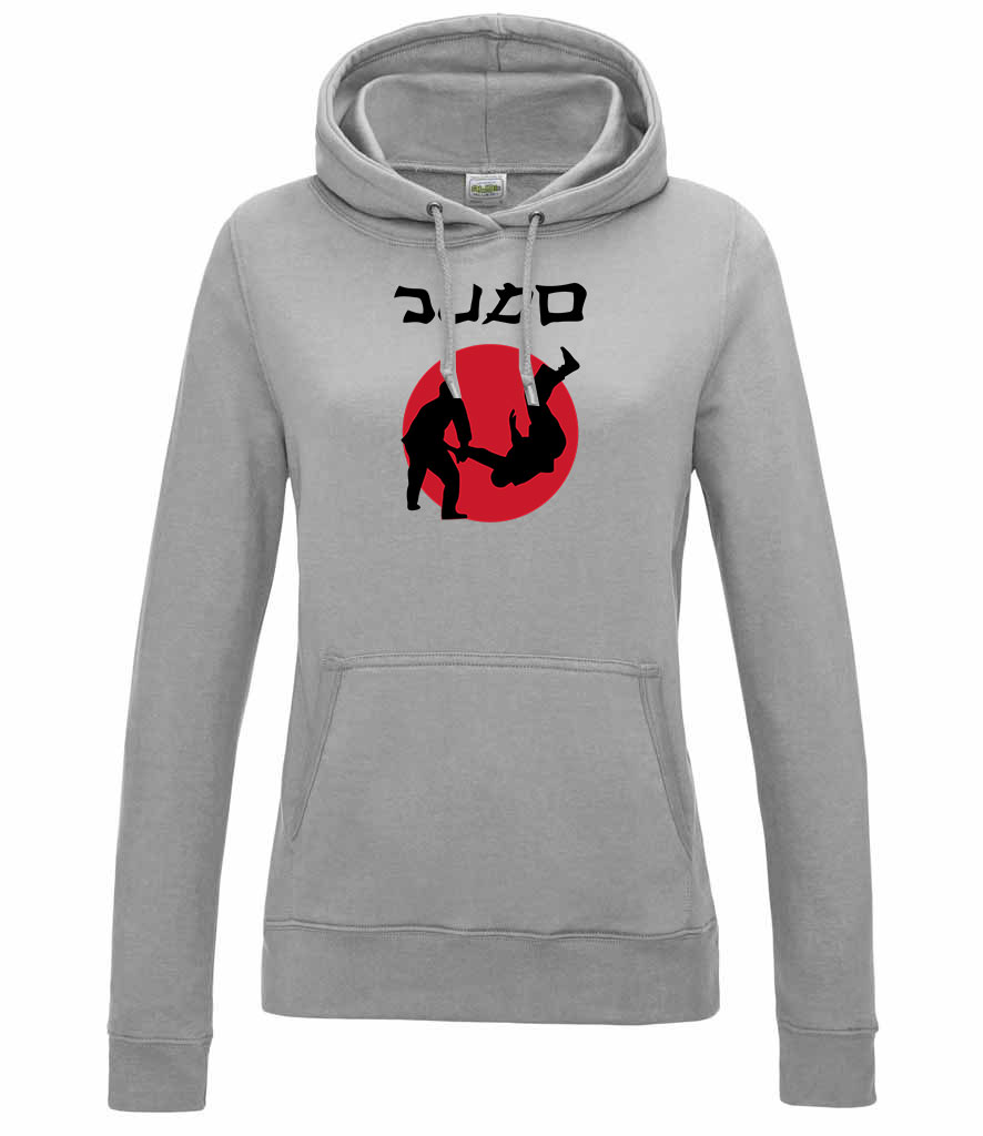 Judo Sportszürke Női Kapucnis Pulóver
