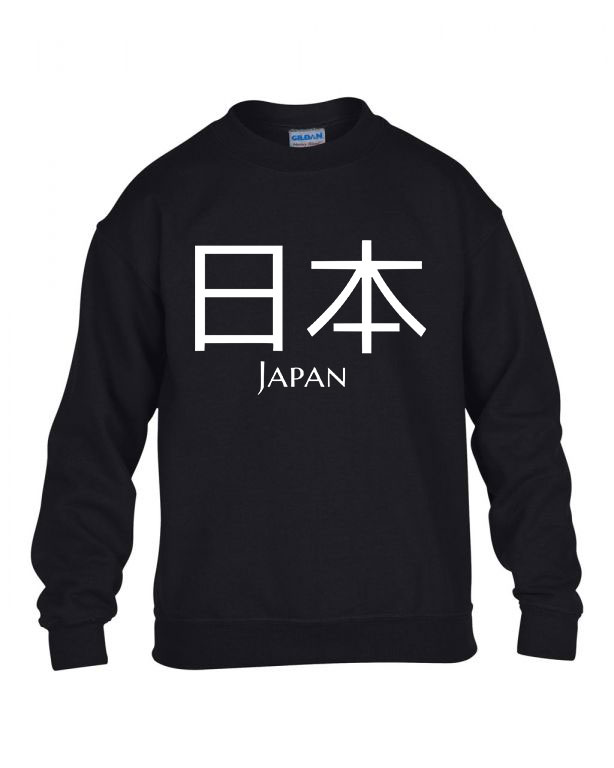 japán japan írás Fekete Gyerek Pulóver