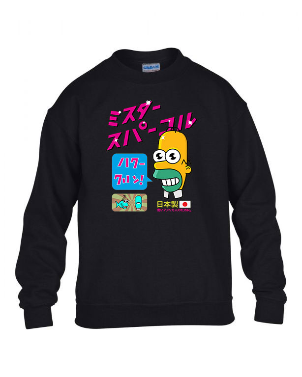 homer simpson Fekete Gyerek Pulóver