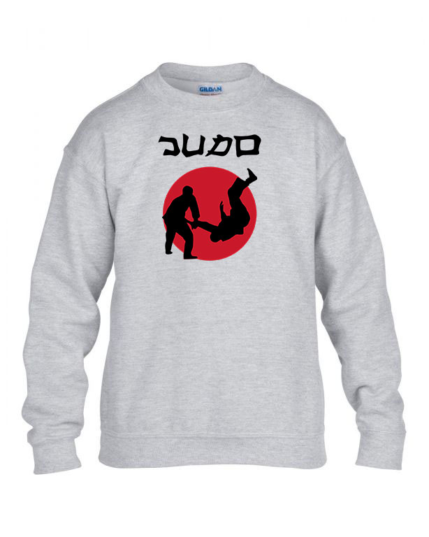 Judo Sportszürke Gyerek Pulóver