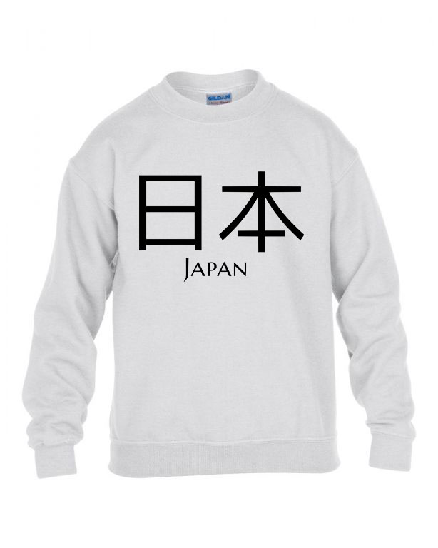 Japan japán írás Fehér Gyerek Pulóver