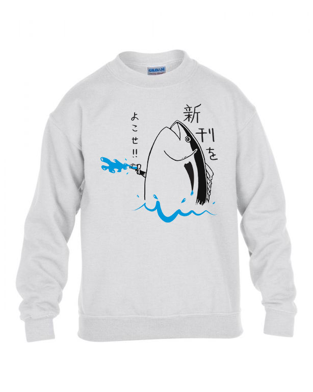 japán hal Fehér Gyerek Pulóver