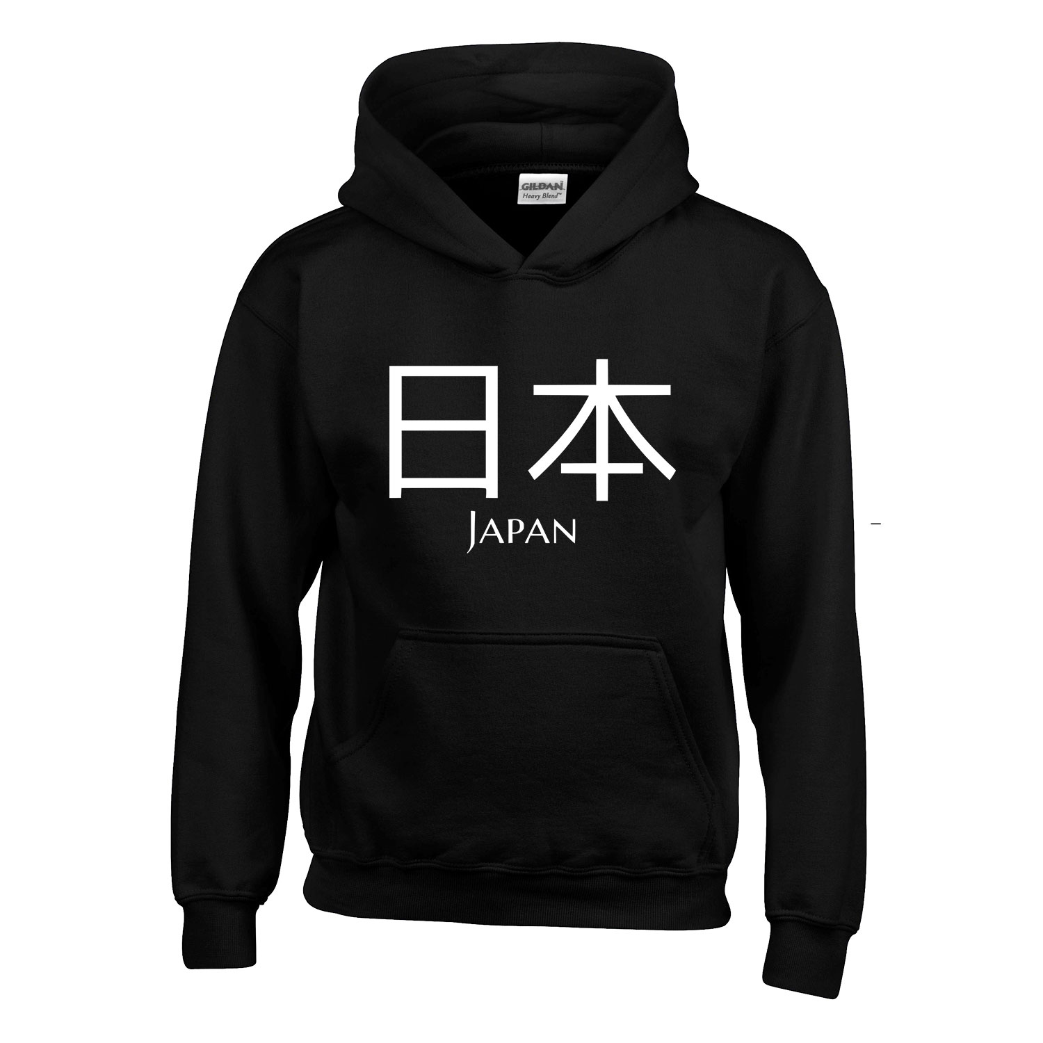 japán japan írás Fekete Gyerek Kapucnis Pulóver