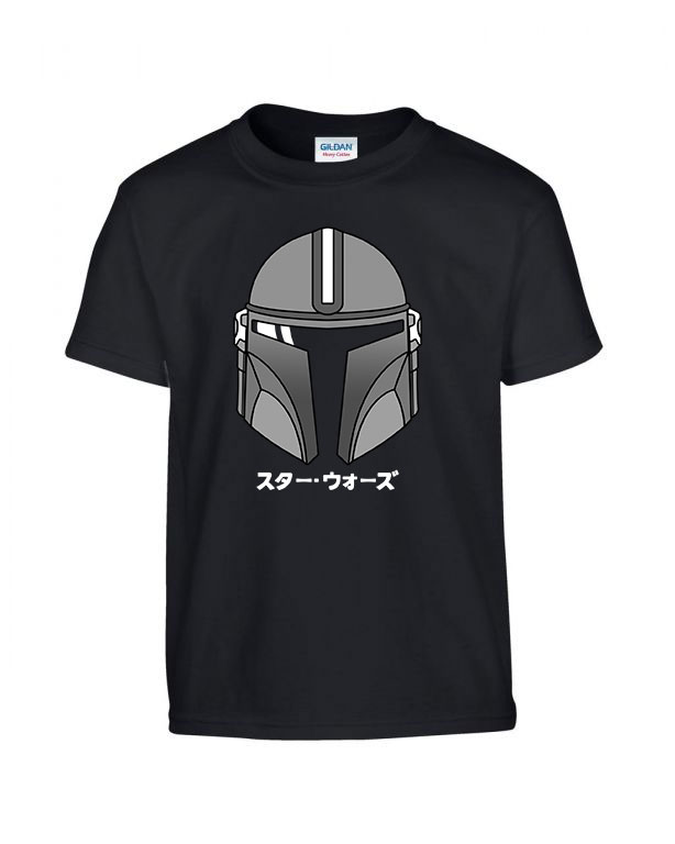 mandalorian baba yoda baby yoda Fekete Gyerek Póló