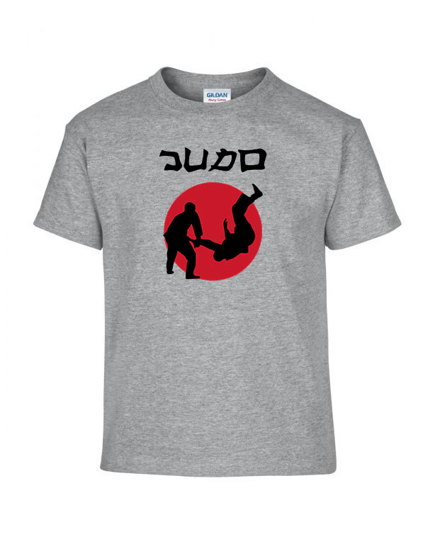 Judo Sportszürke Gyerek Póló